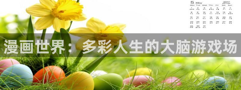汗汗漫画免费阅读在线阅读
