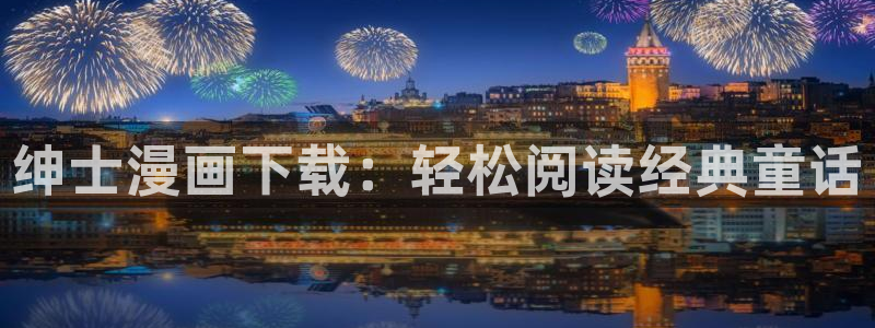 韩国汗汗漫画在线观看