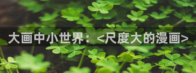 为什么汗汗漫画一直在读取中