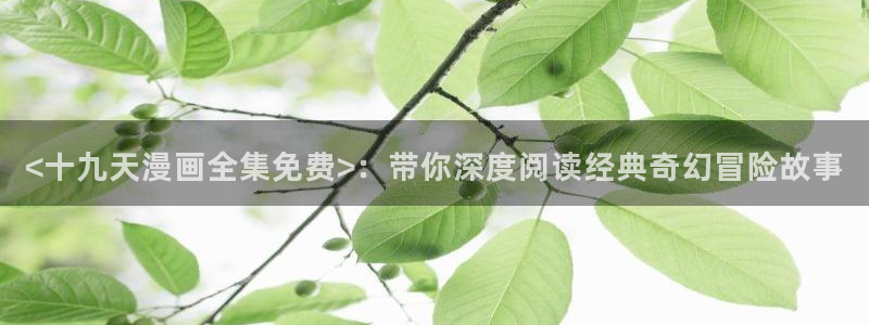 健身教练汗汗漫画入口