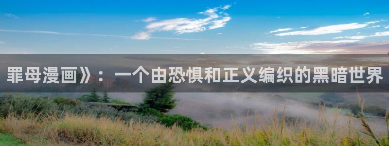 汗汗漫画火影忍者