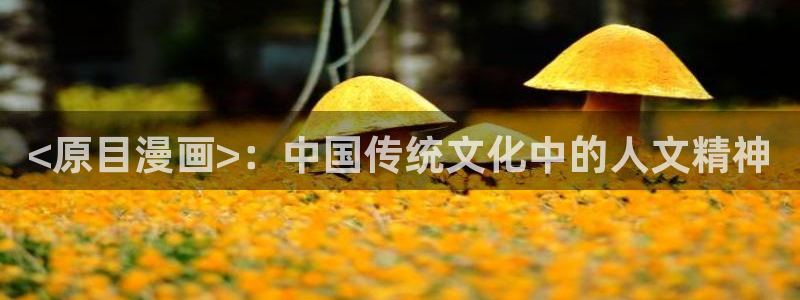 汗汗漫画首页登录免费入口