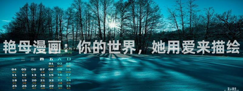 汗汗漫画h