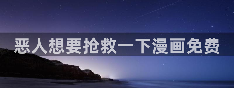 韩国歪歪汗汗漫画