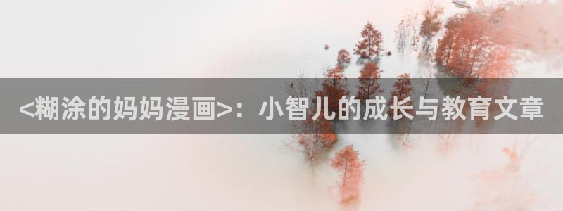 嘿咻汗汗漫画