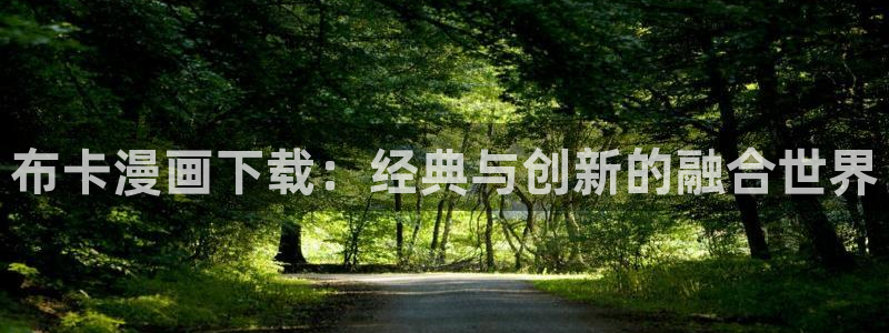 羞羞漫画汗汗漫画