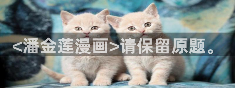 汗汗漫画首页歪歪漫画首页免费观看歪歪漫画免费观看