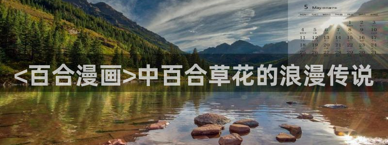 歪歪汗汗漫画在线看