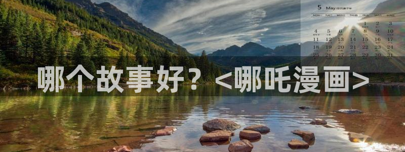 汗汗漫画在线阅读页面免费漫画入口页面弹窗无