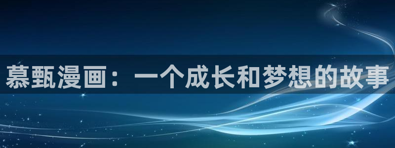汗汗漫画av