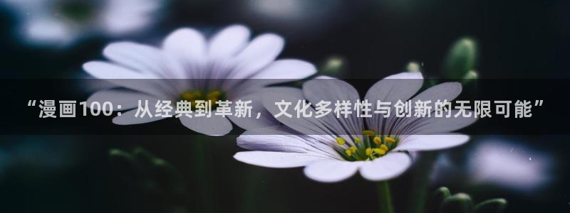 好看的韩国漫画汗汗漫画