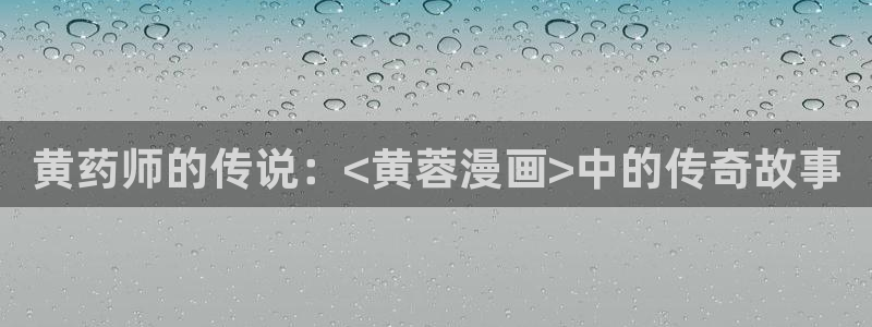 汗汗漫画网站