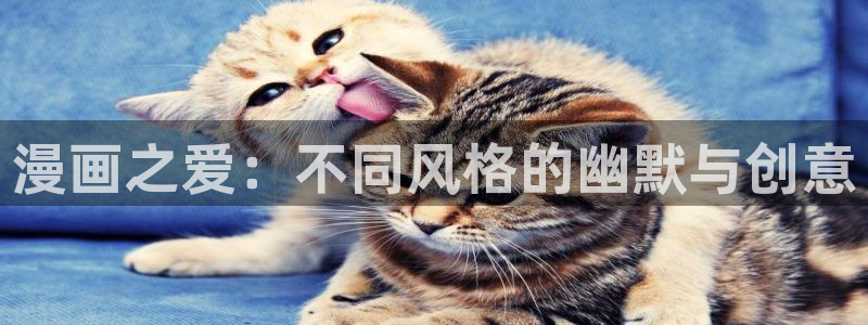 汗汗漫画免费首页