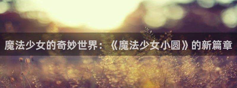 汗汗漫画免费漫画页面在线看漫画