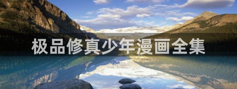 汗汗漫画安卓版app下载