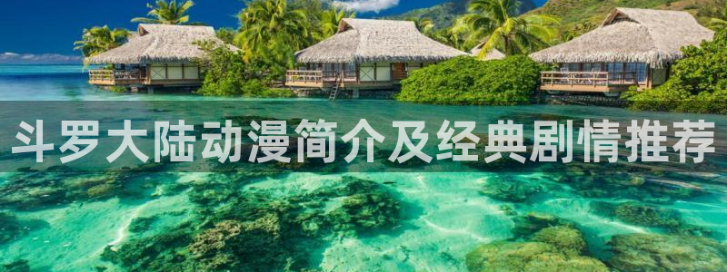 汗汗漫画网页入口