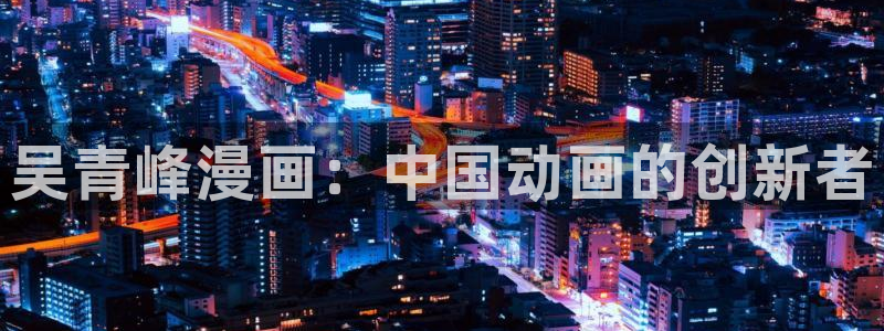 www.汗汗漫画com