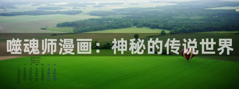 羞羞漫画汗汗漫画下拉观看