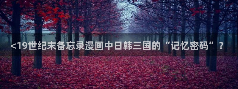 汗汗漫画sss首页