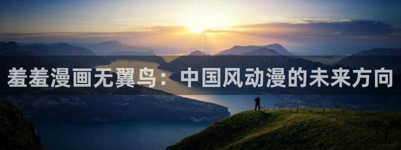 羞羞漫画汗汗漫画av漫画