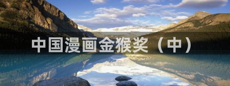 汗汗漫画限时免费每周
